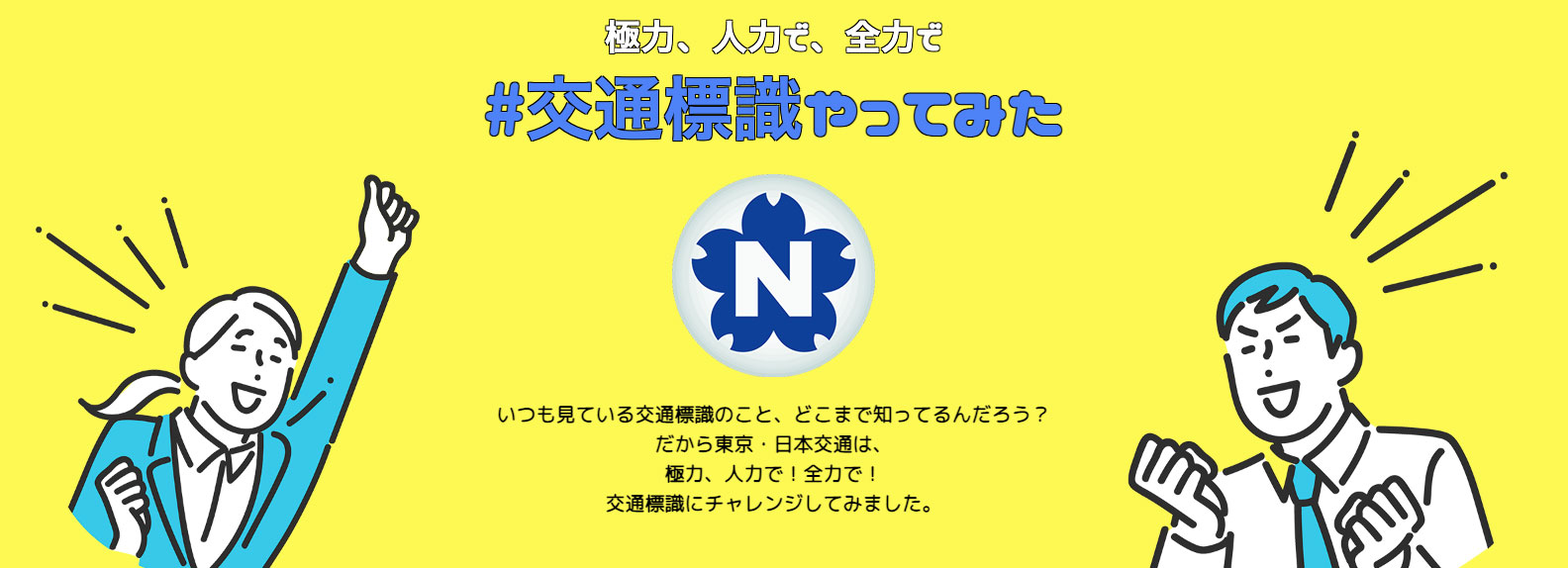 魅力画像